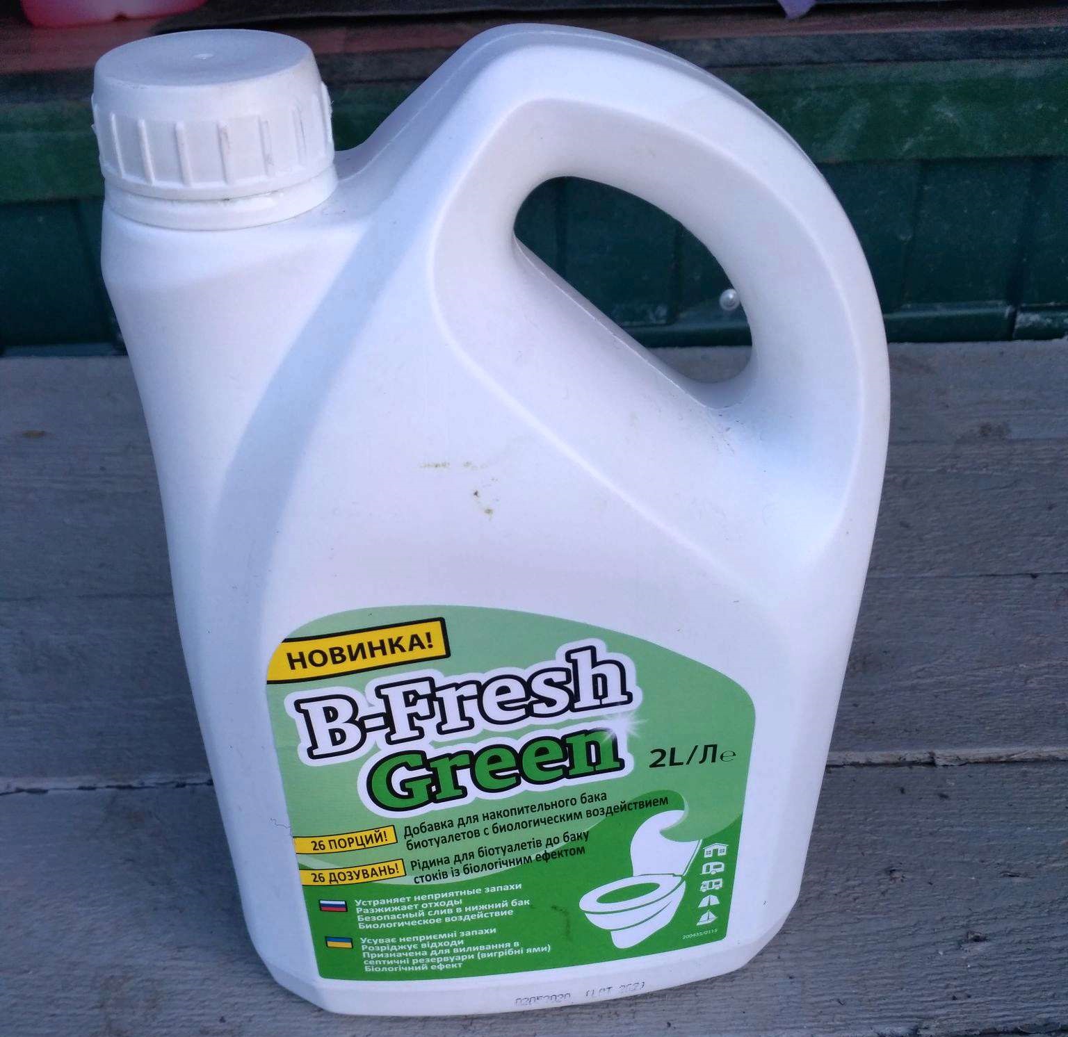 Жидкость для биотуалета для нижнего бака B-Fresh Green